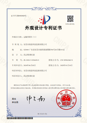 certificate 13
