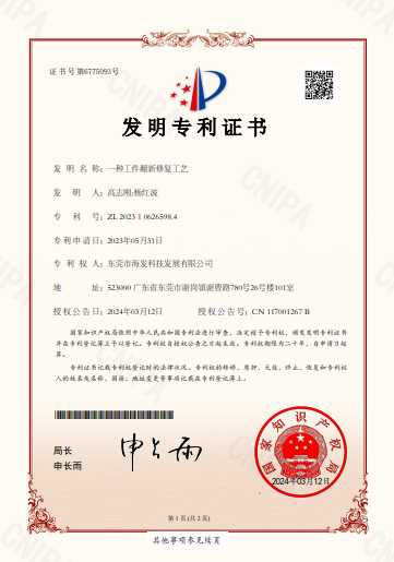 certificate1