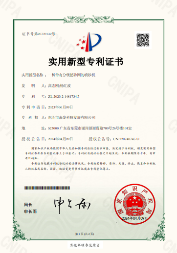 certification6